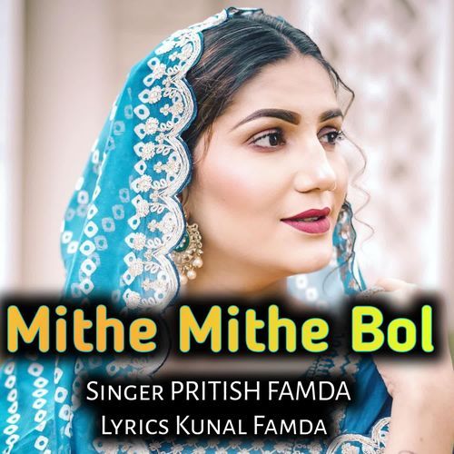 Mithe Mithe Bol Pritish Famda MP3 Download