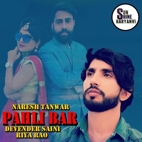 Pahli Bar Riya Rao MP3 Download