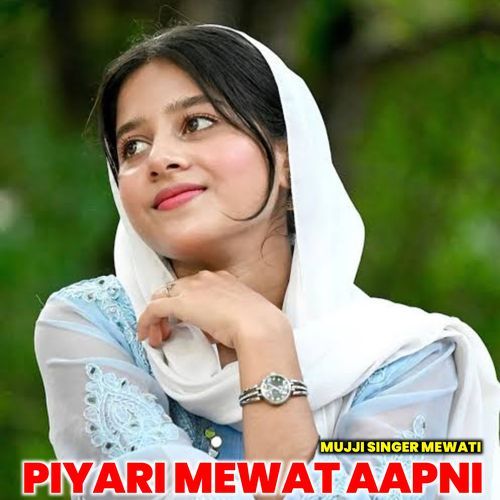 Piyari Mewat Aapni MUJJI SINGER MEWATI MP3 Download