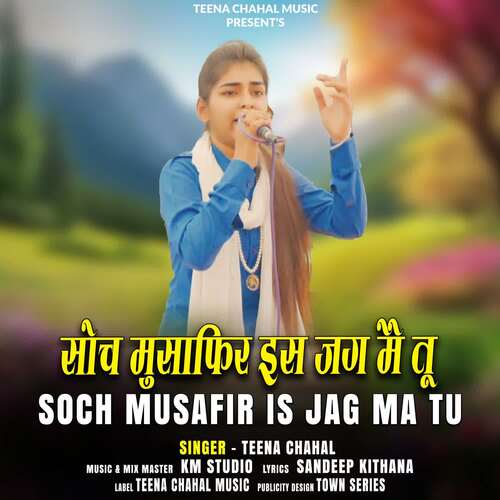 Soch Musafir Is Jag Ma Tu Teena Chahal MP3 Download