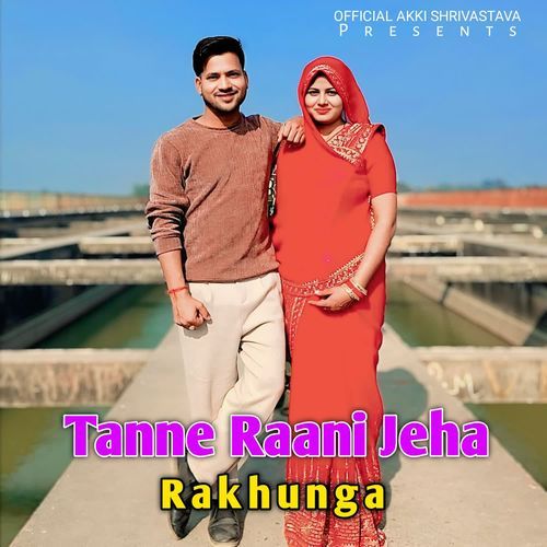 Tanne Raani Jeha Rakhunga AR Bandhhu MP3 Download
