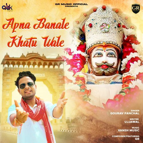 Apna Banale Khatu Wale Gaurav Panchal (GR Music) MP3 Download