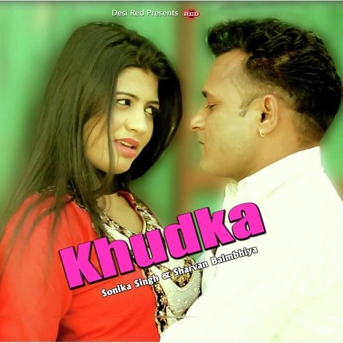 Bulet Ka Khudka Shila Solanki. Sharvan Balmbhiya MP3 Download