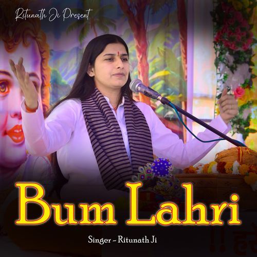 Bum Lahri Ritunath Ji MP3 Download