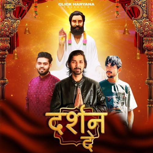 Darshan De Ahar Aala Khanchi MP3 Download