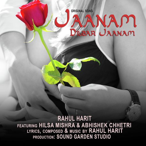 Rahul Harit Songs MP3 Download