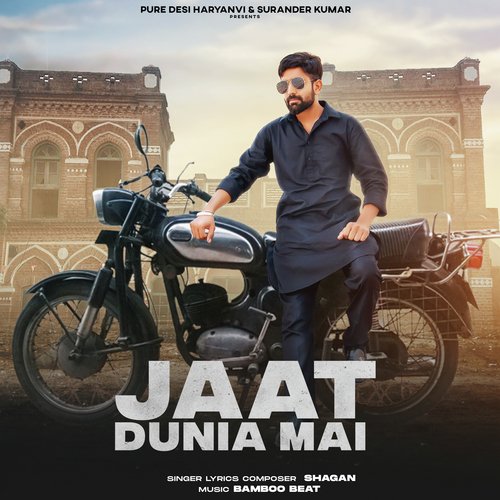 Jaat Duniya Mai Shagan MP3 Download