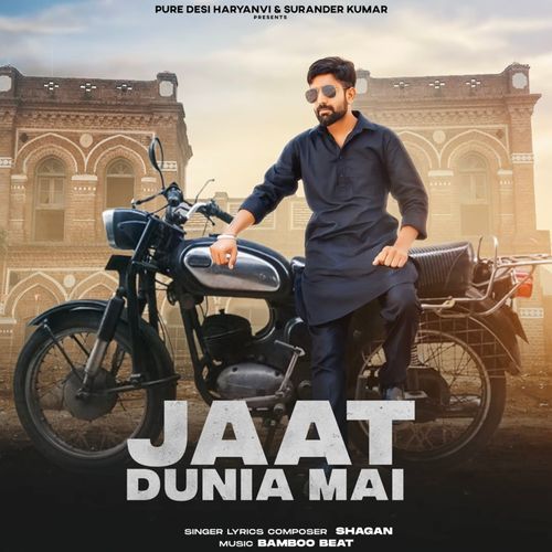 Jaat Duniya Mai Shagan MP3 Download