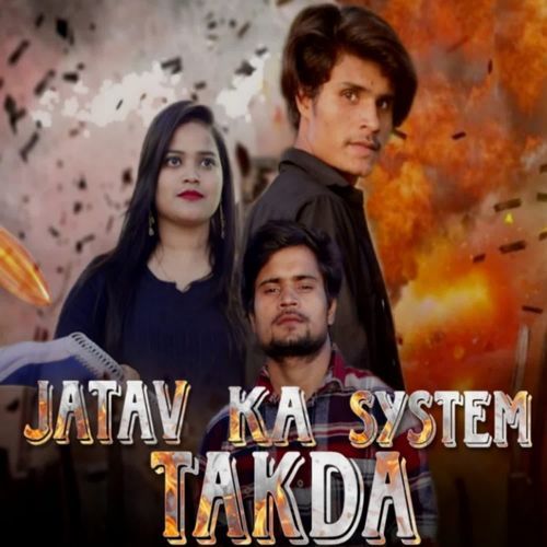 Jatav Ka System Takda Ankit Dangi MP3 Download