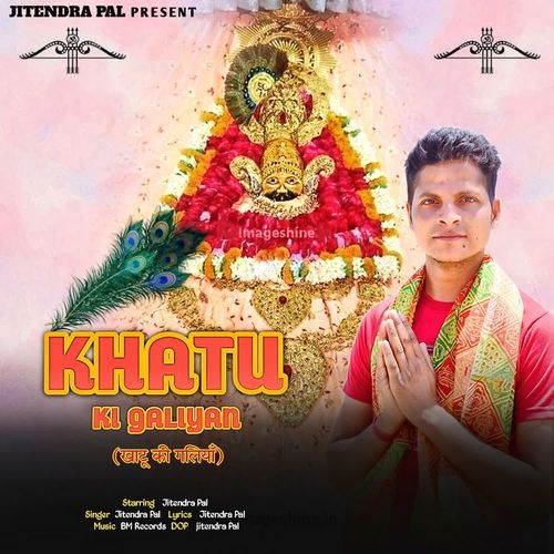 Khatu Ki Galiyan Jitendra Pal MP3 Download