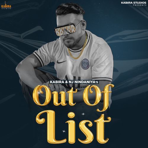Out Of List Kabira MP3 Download