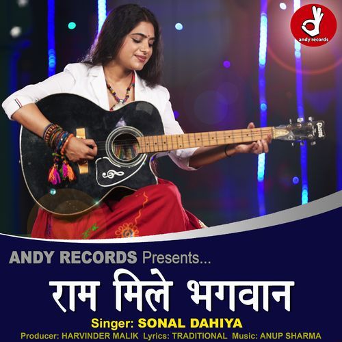Ram Mile Bhagwan Sonal Dahiya MP3 Download