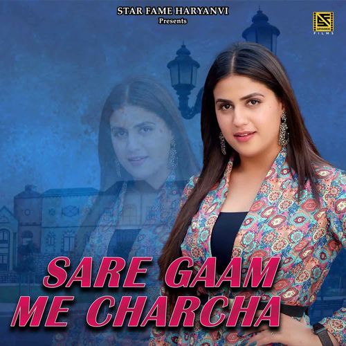Sare Gaam Me Charch Mukul MKR MP3 Download