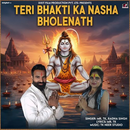 Teri Bhakti Ka Nasha Bholenath Radha Singh MP3 Download