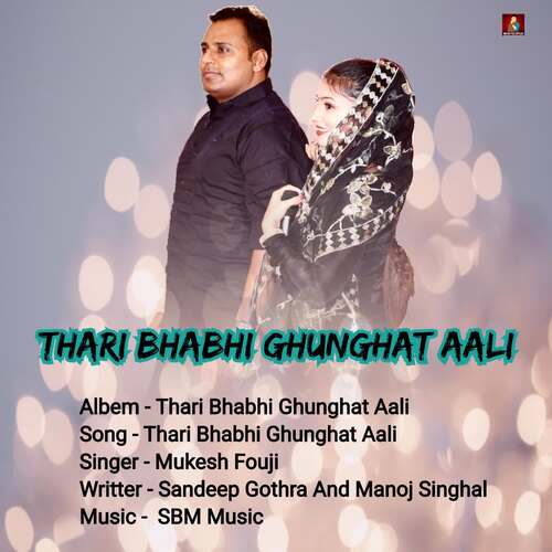 Thari Bhabhi Ghunghat Aali Mukesh Foji MP3 Download