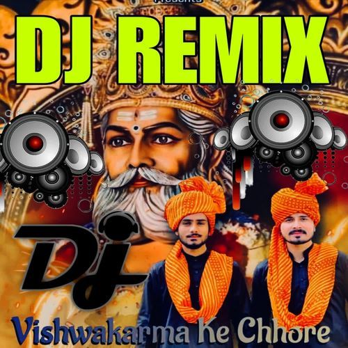 Vishwakarma Ke Chore Abhishek Dhiman MP3 Download