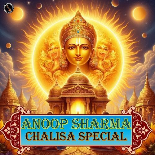 Shree Baba Mastnath Chalisa Anoop Sharma MP3 Download
