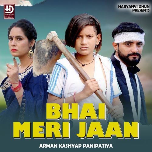 Bhai Meri Jaan Arman Kashyap Panipatiya MP3 Download