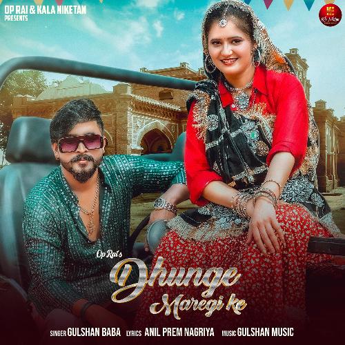 Dhunge Maregi Ke Gulshan Baba MP3 Download