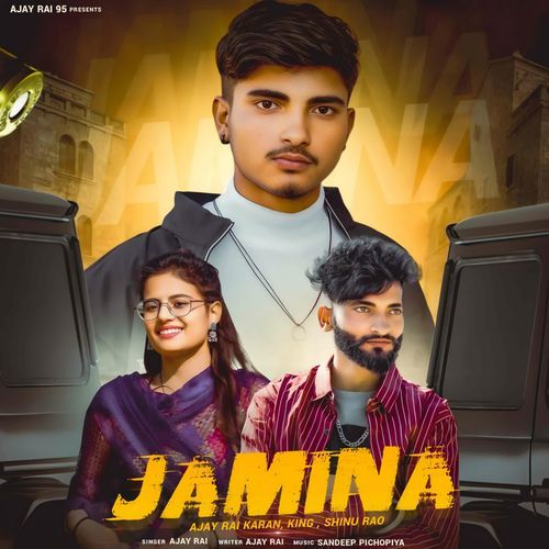 Jamina Ajay Rai MP3 Download