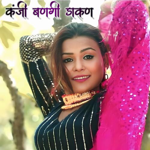 Kanji Bangi Dakan Apsana Mewati MP3 Download