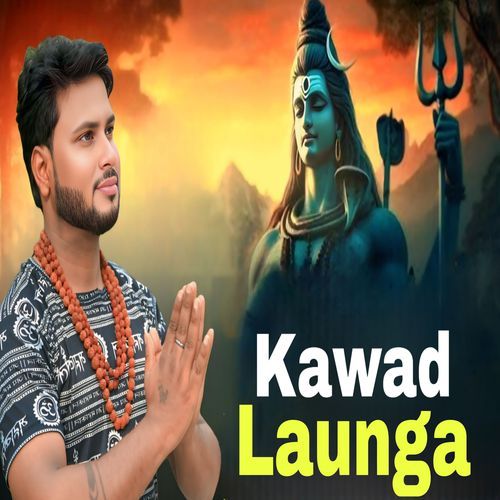 Kawad Launga Vishnu Baghel MP3 Download