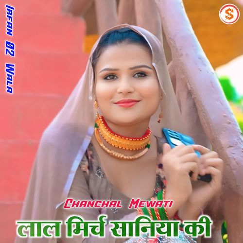 Lal Mirch Saniya Ki Chanchal Mewati MP3 Download