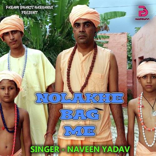 NOLAKHE BAG ME Naveen Yadav MP3 Download