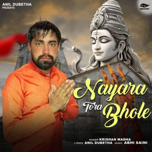 Nayara Tora Bhole Krishan Mandha MP3 Download