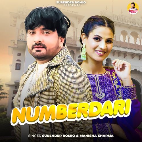 Numberdari Manisha Sharma MP3 Download