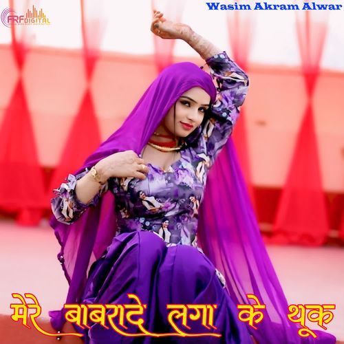 मेरे बाबरादे लगा के थूक Wasim Akram Alwar MP3 Download