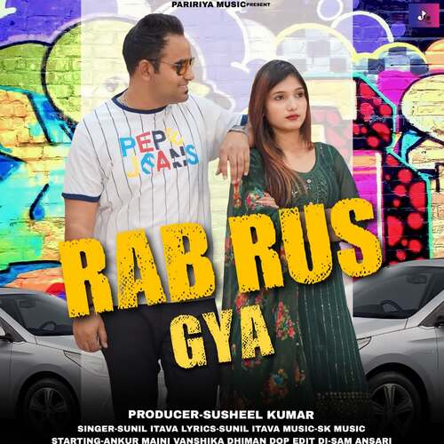 Rab Rus Gya Sunil Itava MP3 Download
