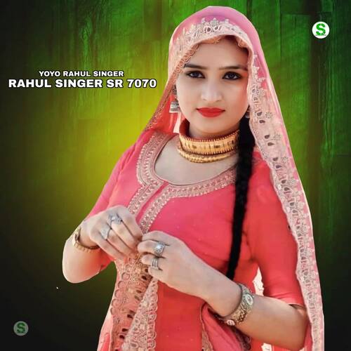 Rahul Singer SR 7070 Yo Yo Rahul Singer MP3 Download