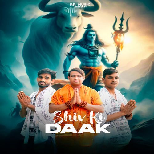 Shiv Ki Daak Dinesh Aharwal MP3 Download