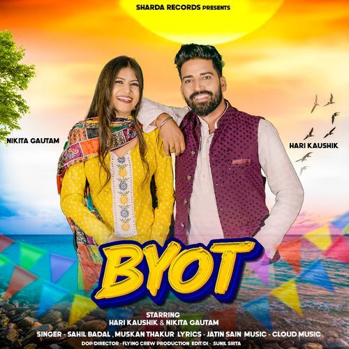 Byot Muskan Thakur MP3 Download