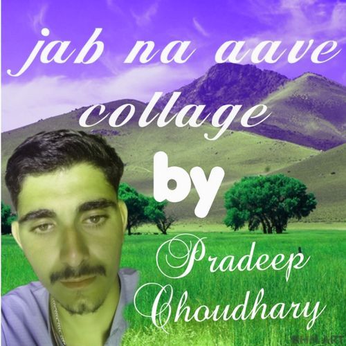 Jab na aave collage Pradeep Choudhary MP3 Download