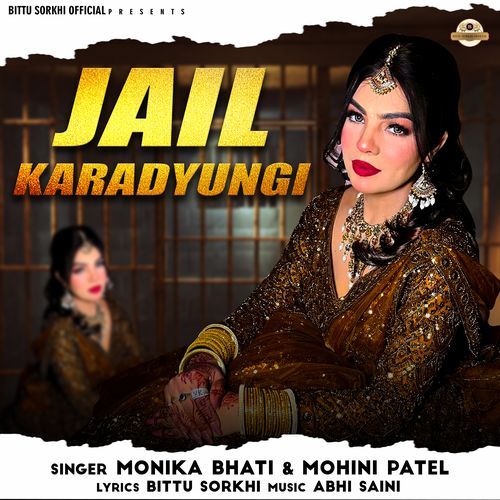 Jail Karadyungi Mohini Patel MP3 Download
