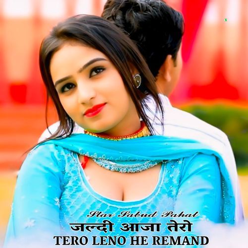 Jaldi Aaja Tero Tero Leno Hai Rimand Star Sabud Pahat MP3 Download