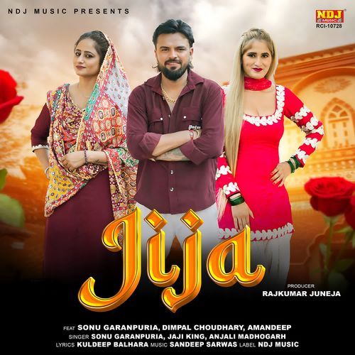 Jija Sonu Garanpuria MP3 Download