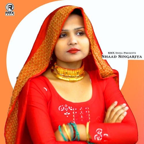 Kaante Pe Jhulegi Shaad Singariya MP3 Download
