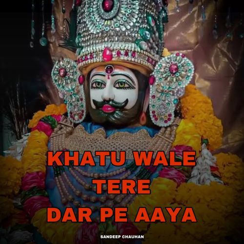 Khatu Wale Tere Dar Pe AAYA Sandeep Chauhan MP3 Download