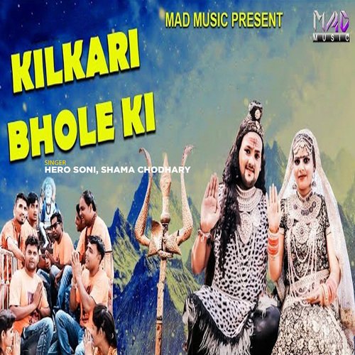 Kilkari Bhole Ki Hero Soni MP3 Download