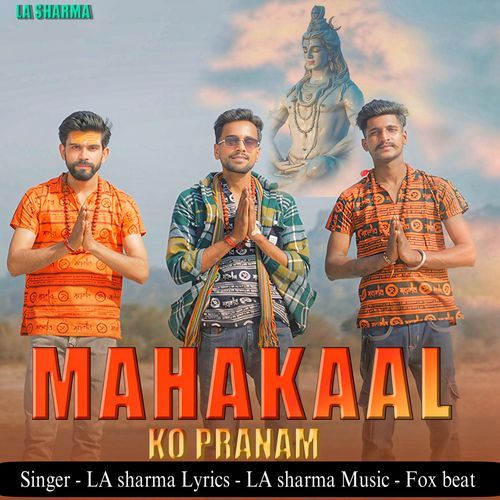Mahakaal ko pranam La sharma MP3 Download