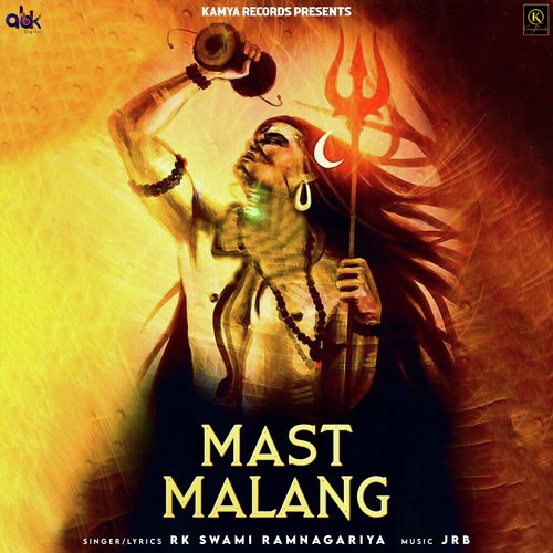 Mast Malang RK Swami Ramnagariya MP3 Download