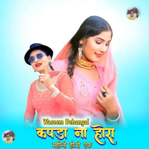 कपडा ना होरा महीनो होगो एक Warish Dehangal MP3 Download