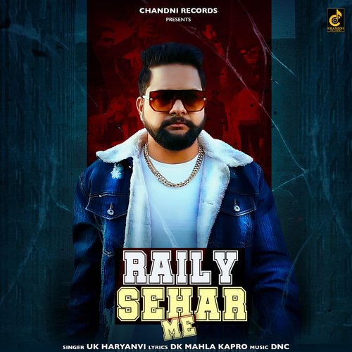 Raily Sehar Me(feat . Raaj Kashania,Rakesh Kashania,Amit Kashania) UK Haryanvi MP3 Download