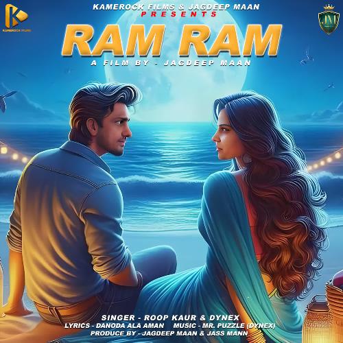 Ram Ram Roop Kaur MP3 Download