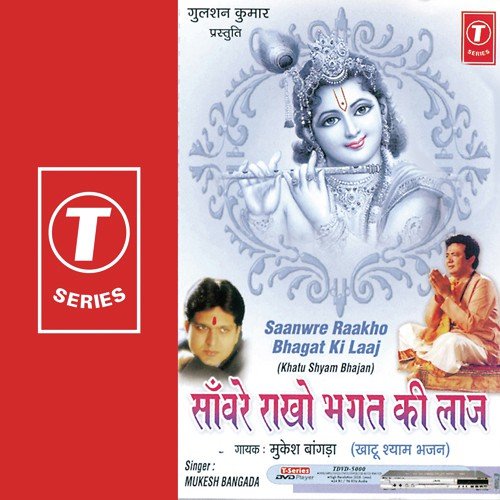 Tony Sharma Songs MP3 Download