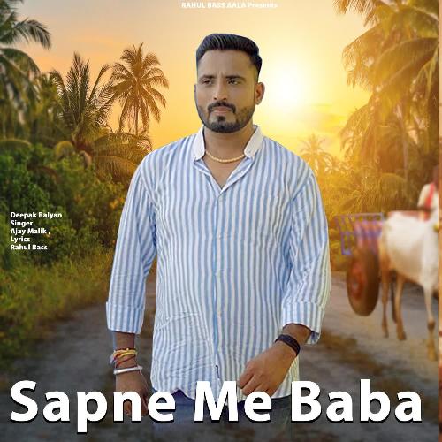 Sapne Me Baba ajay malik MP3 Download
