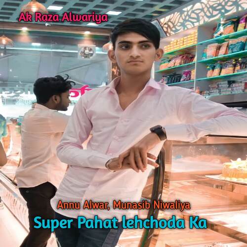Super Pahat lehchoda Ka Munasib Niwaliya MP3 Download